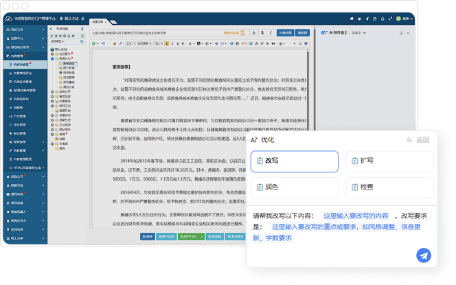提示詞模板庫，實現(xiàn)風(fēng)格統(tǒng)一批量產(chǎn)出