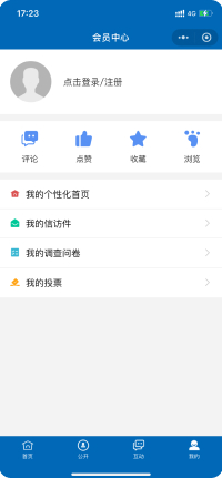 網(wǎng)站小程序的亮點設計-4
