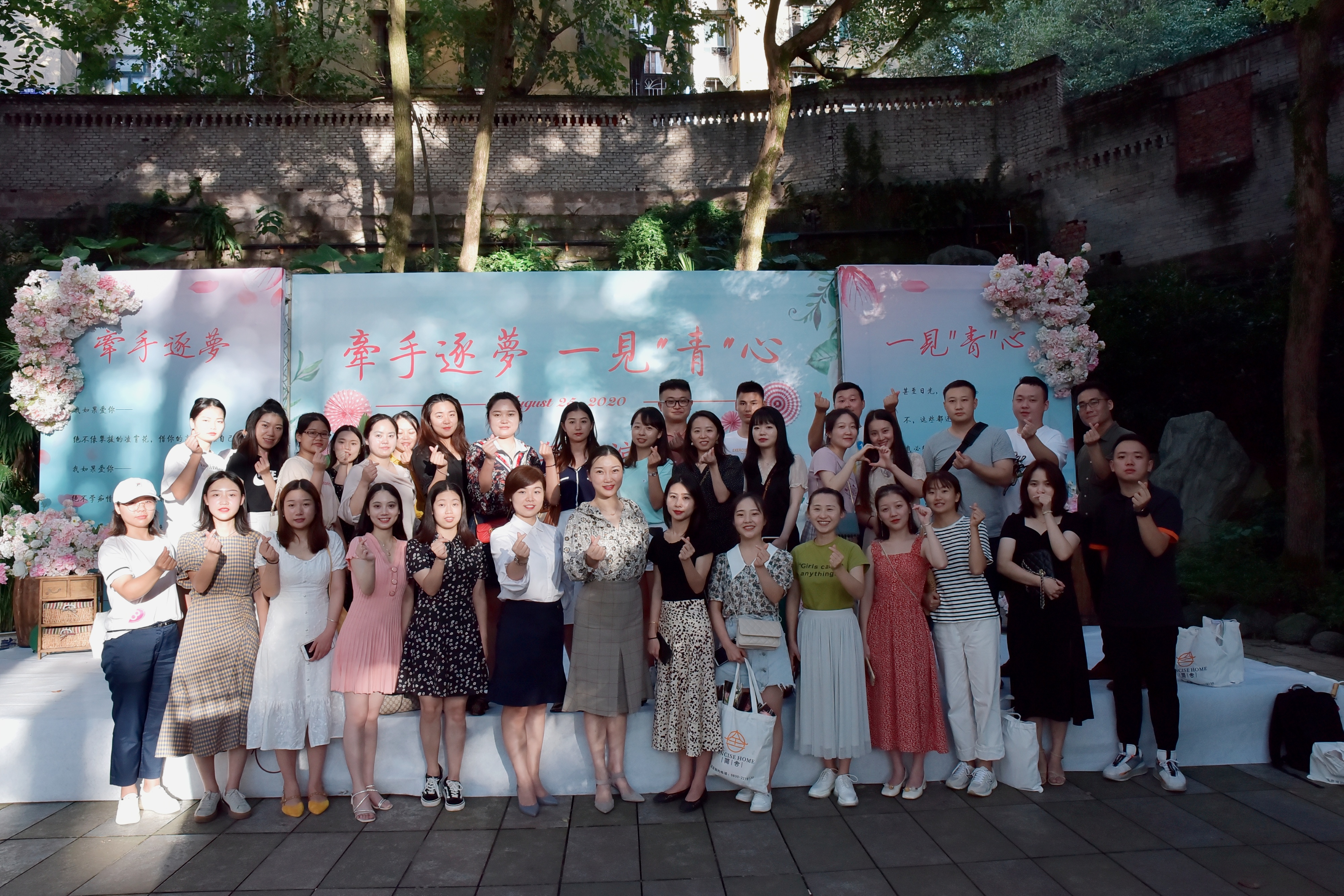 西南醫(yī)投集團團委組織青年參加聯誼活動