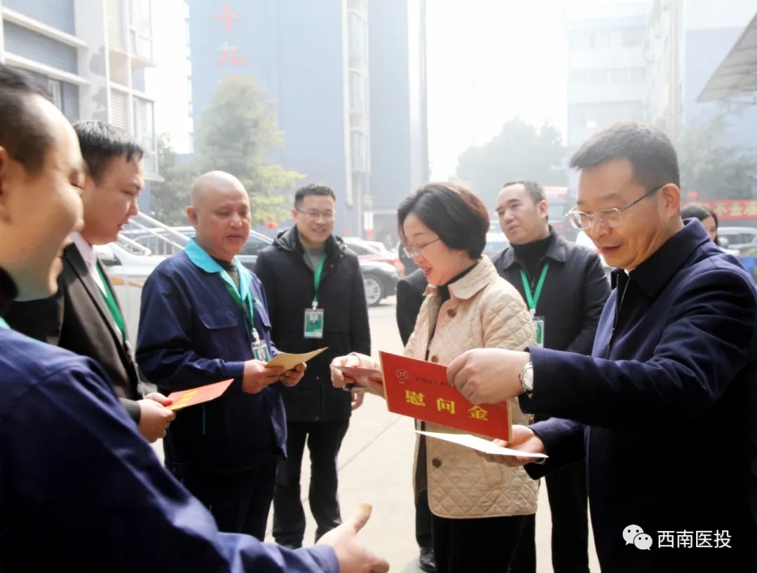 工投集團(tuán)黨委書記、董事長譚光軍率隊(duì)走訪慰問困難黨員、困難職工及一線員工代表
