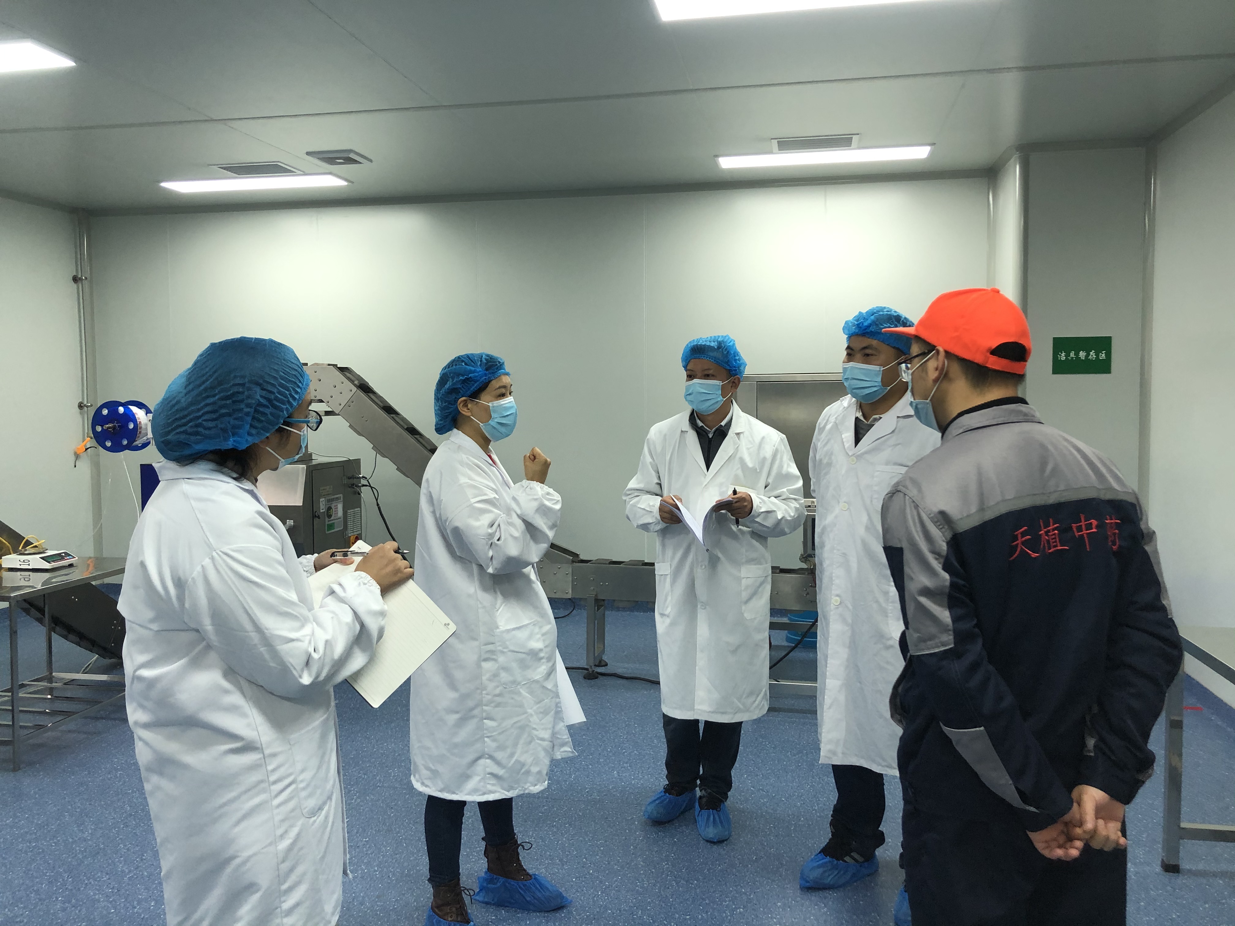 天植中藥公司對食品生產(chǎn)線進(jìn)行現(xiàn)場檢查