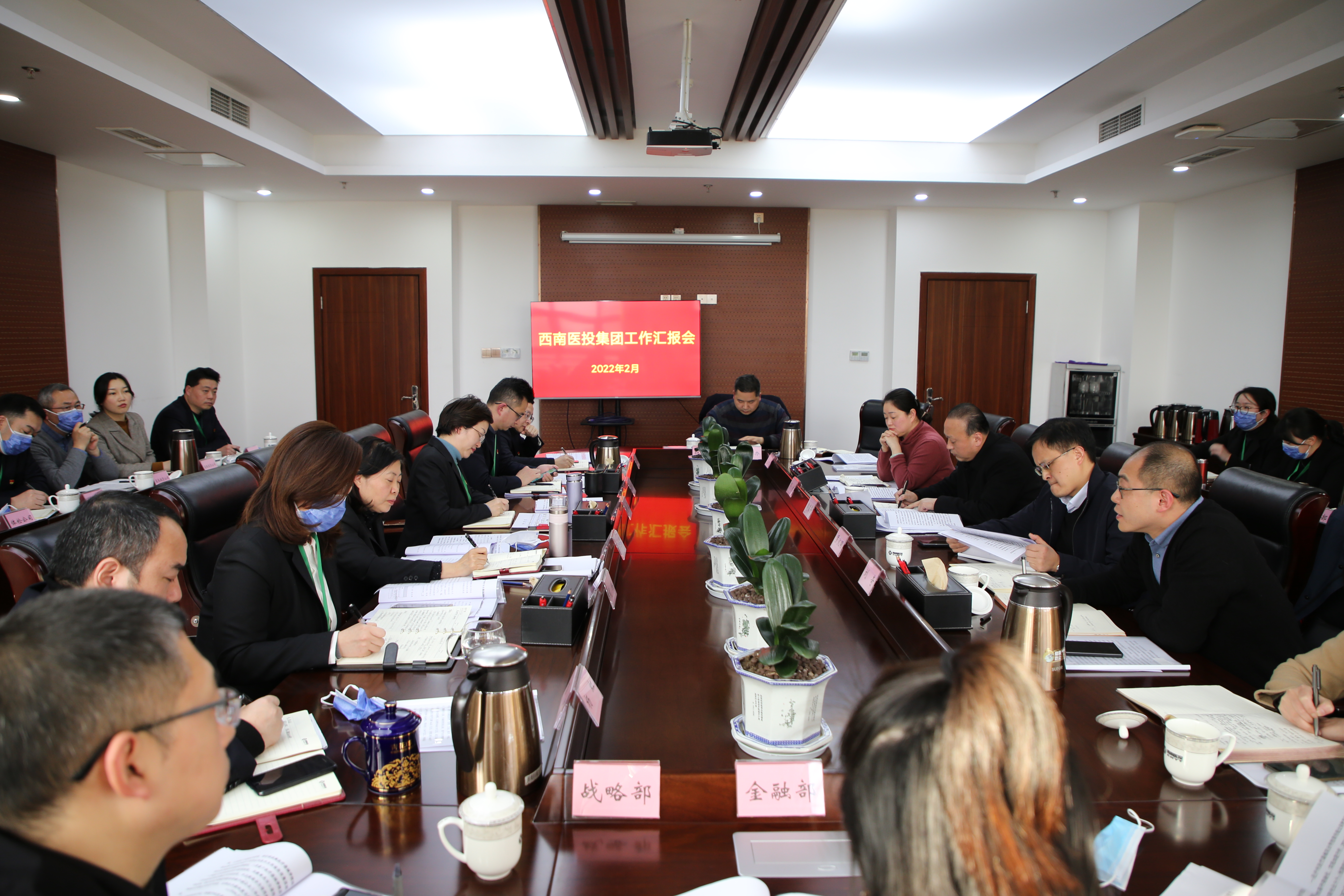 瀘州發(fā)展集團黨委書記、董事長潘建華蒞臨西南醫(yī)投集團調(diào)研考察