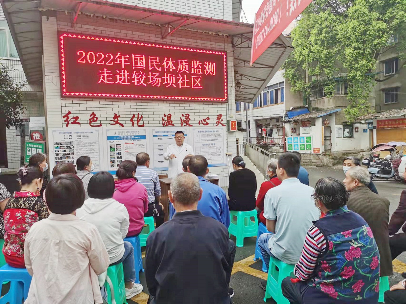 西南醫(yī)投集團開展每周自愿服務(wù)1小時活動——養(yǎng)老護理、體質(zhì)監(jiān)測送上門