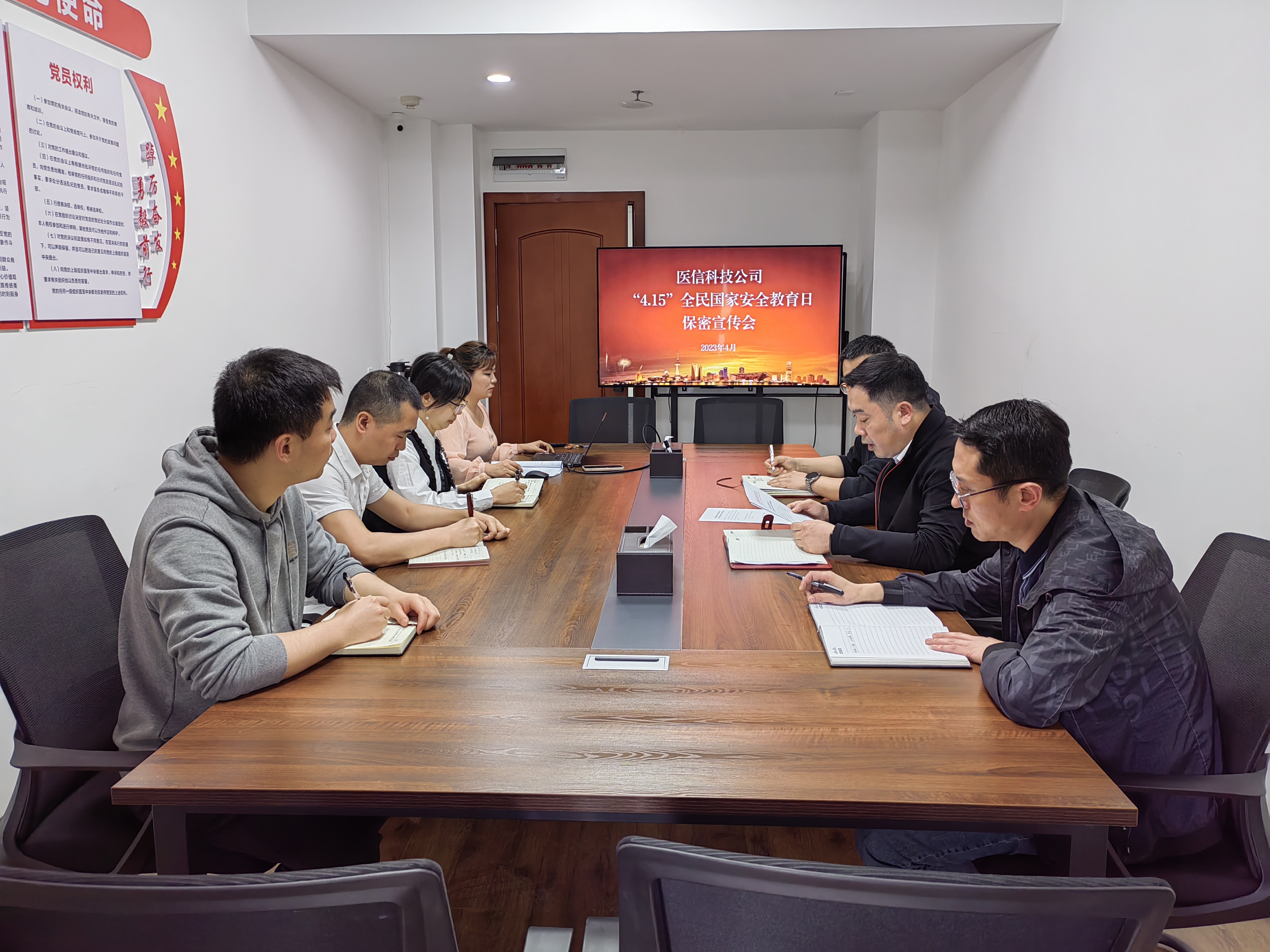 西南醫(yī)投集團(tuán)多措并舉，筑牢保密之堤