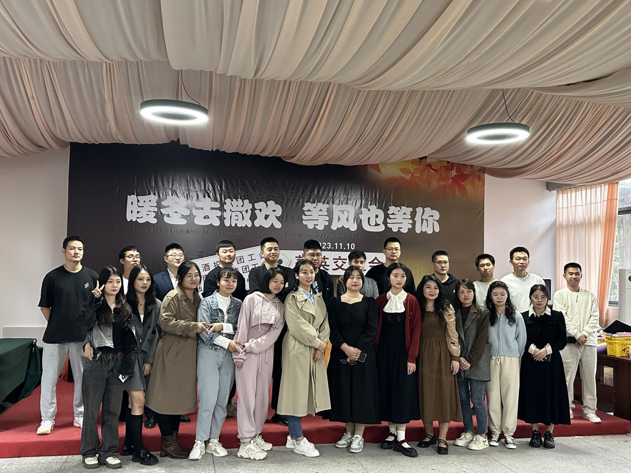 暖冬去撒歡 等風(fēng)也等你|西南醫(yī)投集團(tuán)工會(huì)、白酒投集團(tuán)工會(huì)、市疾控中心工會(huì)聯(lián)合開展菁英交流主題活動(dòng)