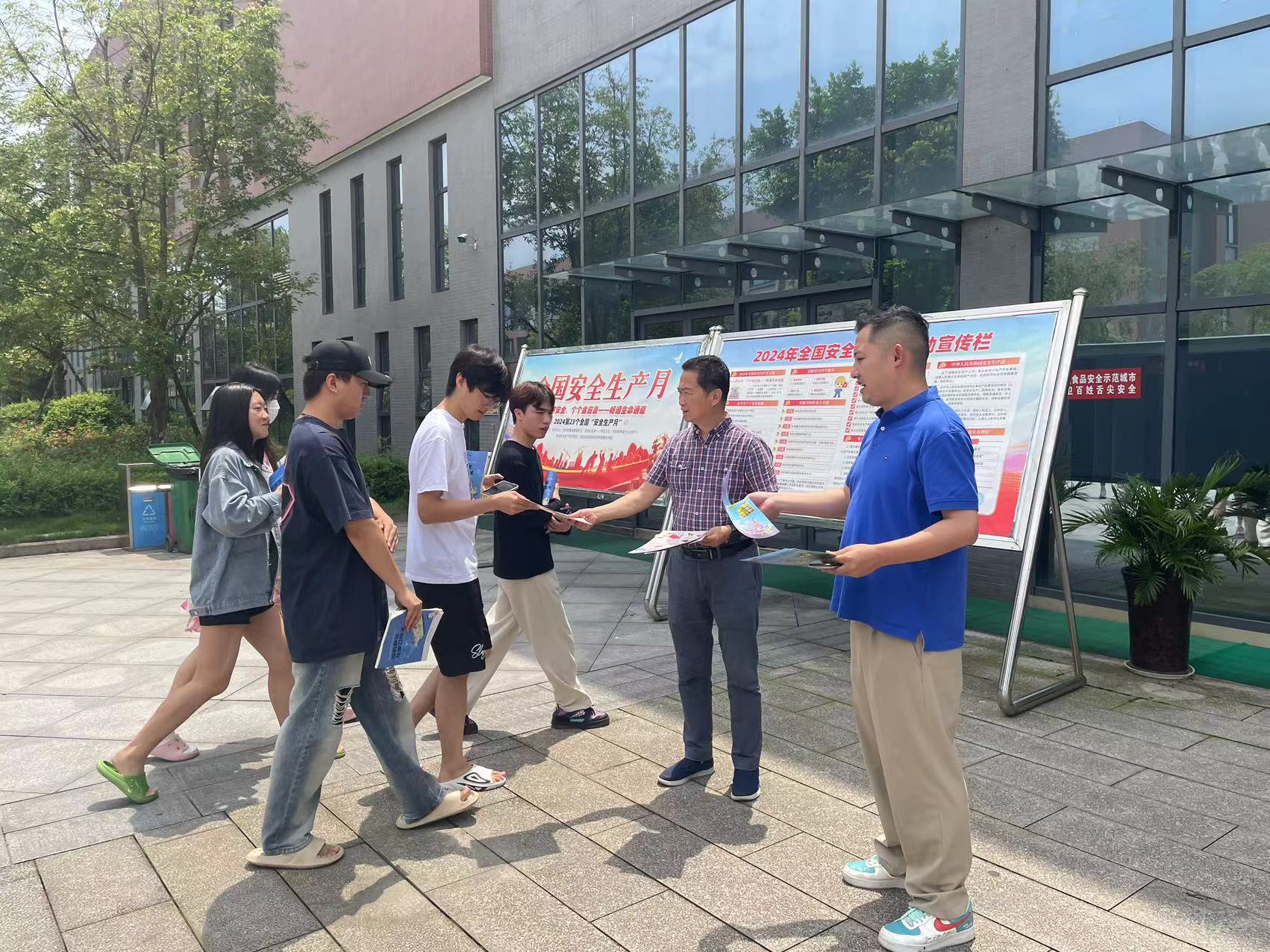 奠意識(shí)之基，筑防護(hù)之盾——西南醫(yī)投集團(tuán)開(kāi)展2024年“安全生產(chǎn)月”宣傳咨詢(xún)?nèi)栈顒?dòng)