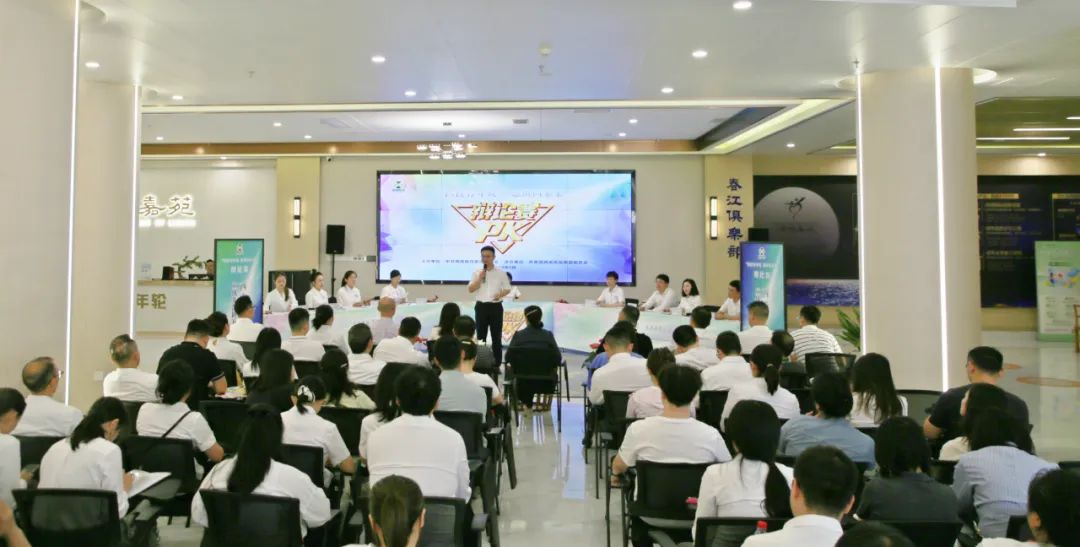 以思辨之力點燃青春 以智慧之光引領未來——西南醫(yī)投集團“醫(yī)投青年說·思辨向未來”辯論賽圓滿落幕