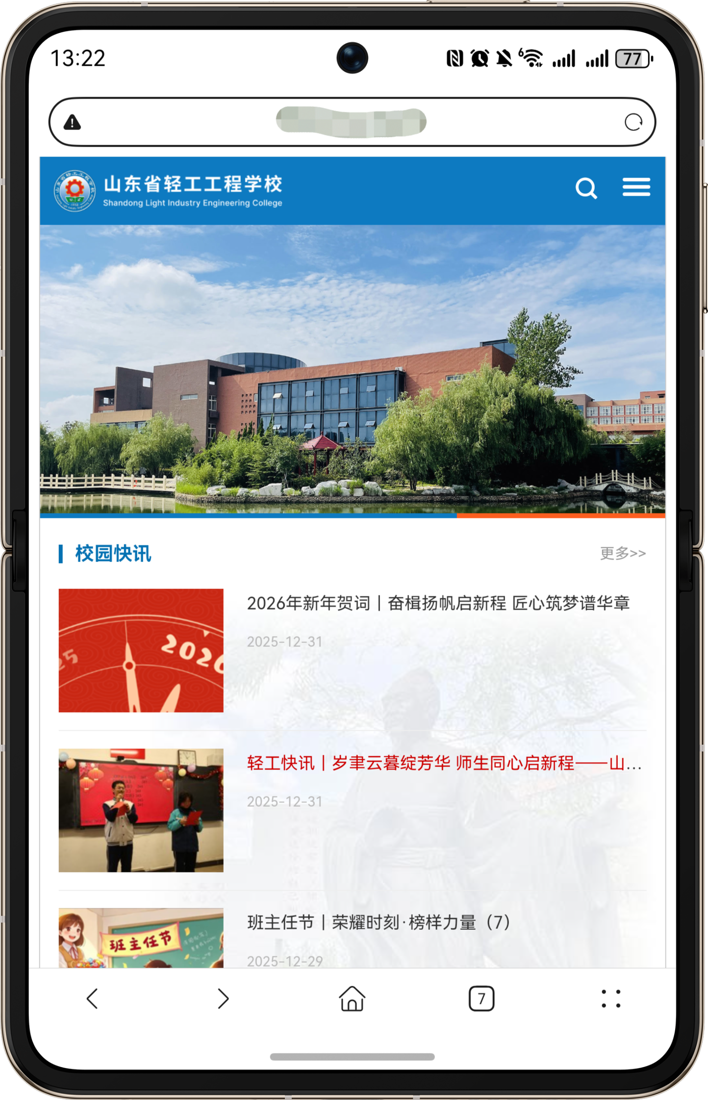 鴻蒙手機也兼容